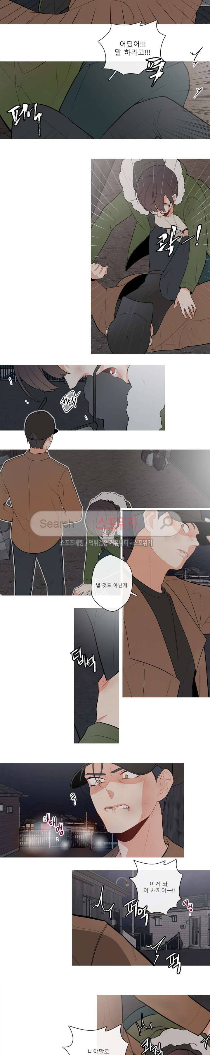 2년 4월 시즌2 최종화 3