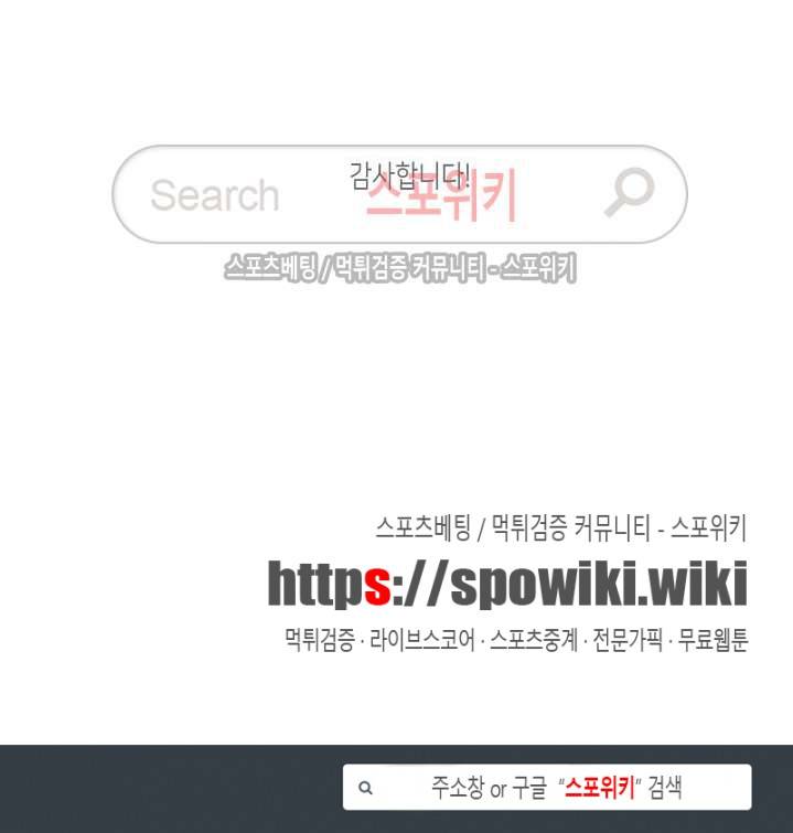 기우는 달 시즌1 후기 2