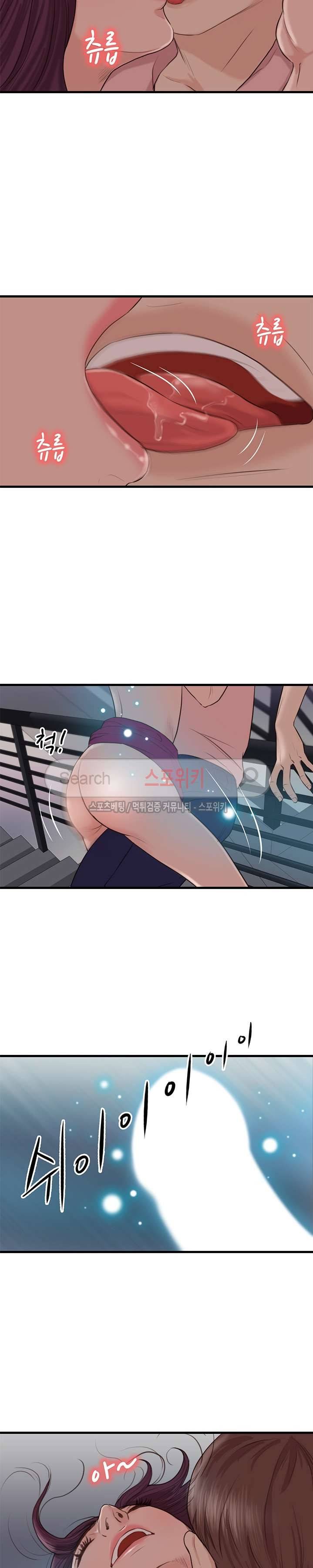 죽지 않아 18화 2