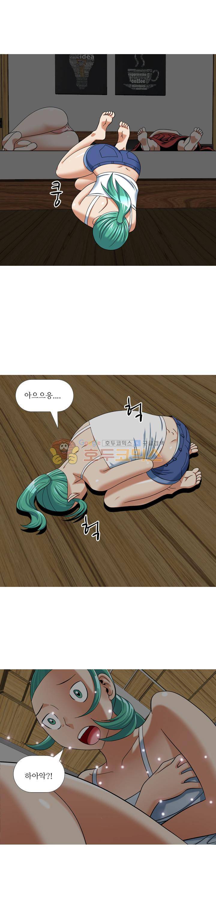발정도시 30화 2