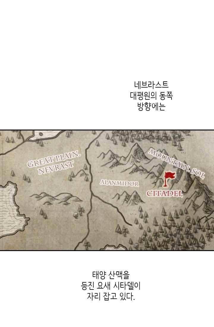 스타폴 별을 위한 노래 140화 2