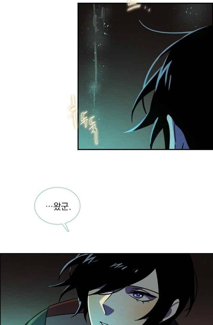 스타폴 별을 위한 노래 140화 6