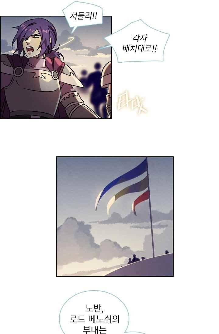 스타폴 별을 위한 노래 140화 8