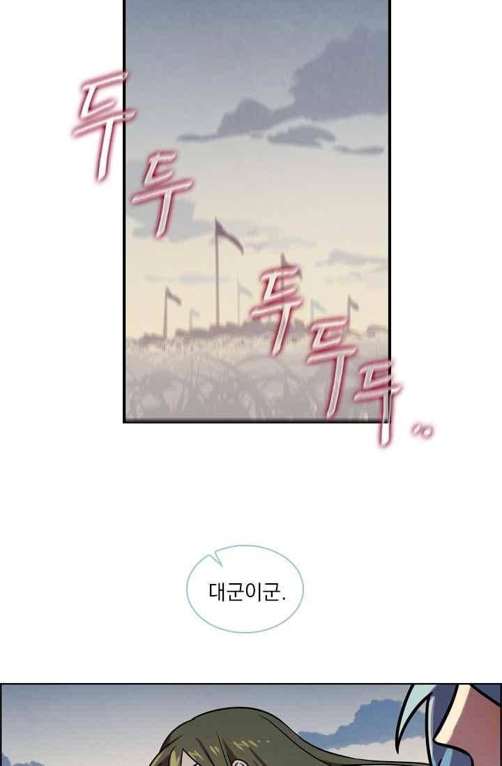스타폴 별을 위한 노래 140화 10