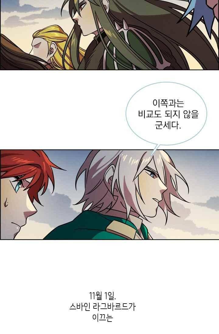 스타폴 별을 위한 노래 140화 11