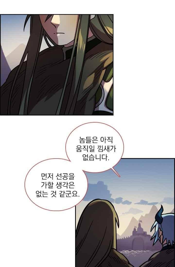 스타폴 별을 위한 노래 140화 18
