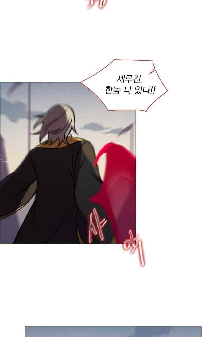 스타폴 별을 위한 노래 140화 37