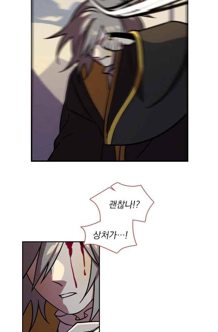 스타폴 별을 위한 노래 140화 40