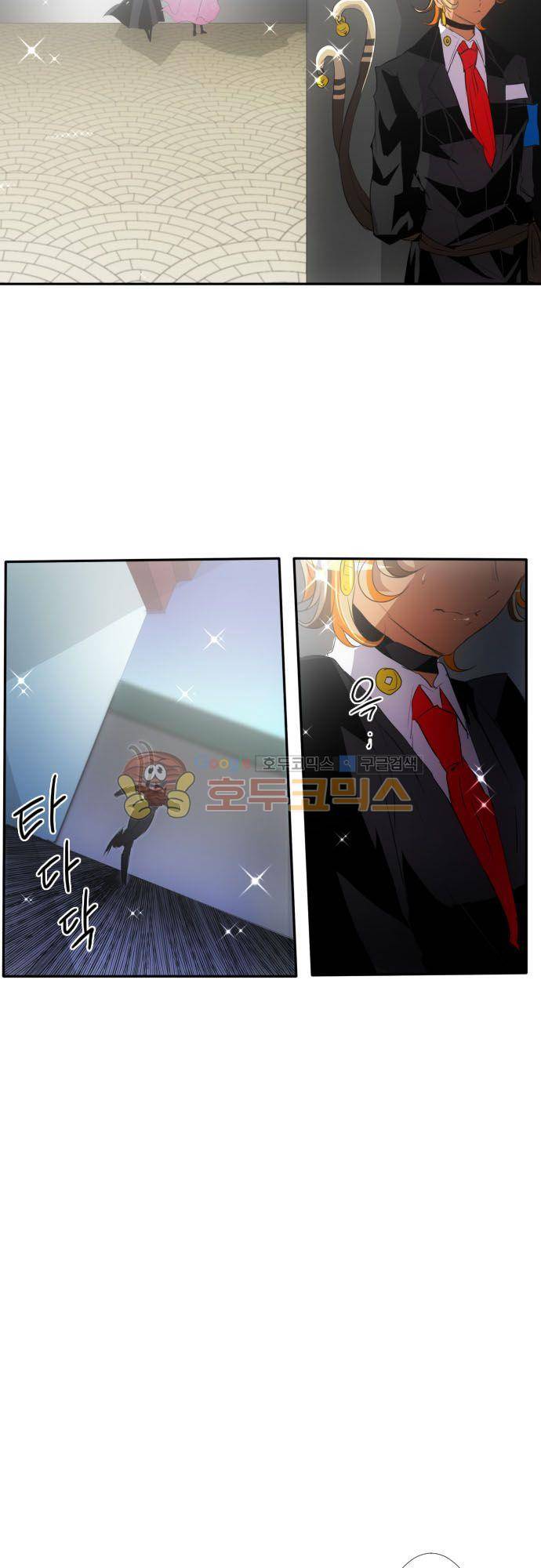 난바카 146화 - 앞으로도 잘 부탁해 15