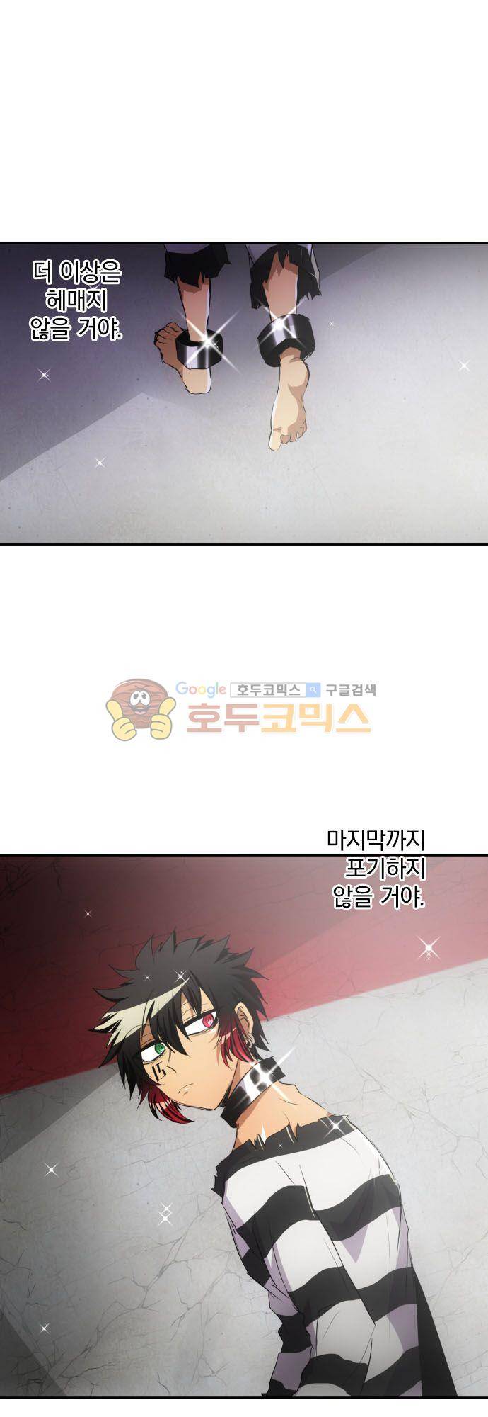 난바카 146화 - 앞으로도 잘 부탁해 27