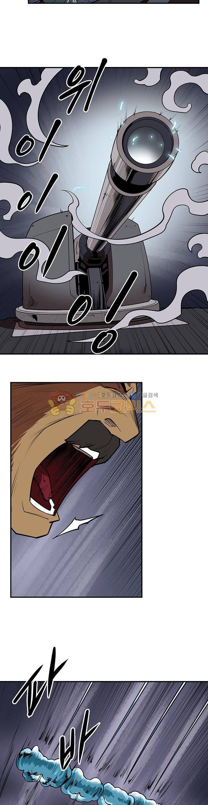레이드 시즌2 65화 5
