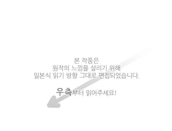 카카오79 160화 1