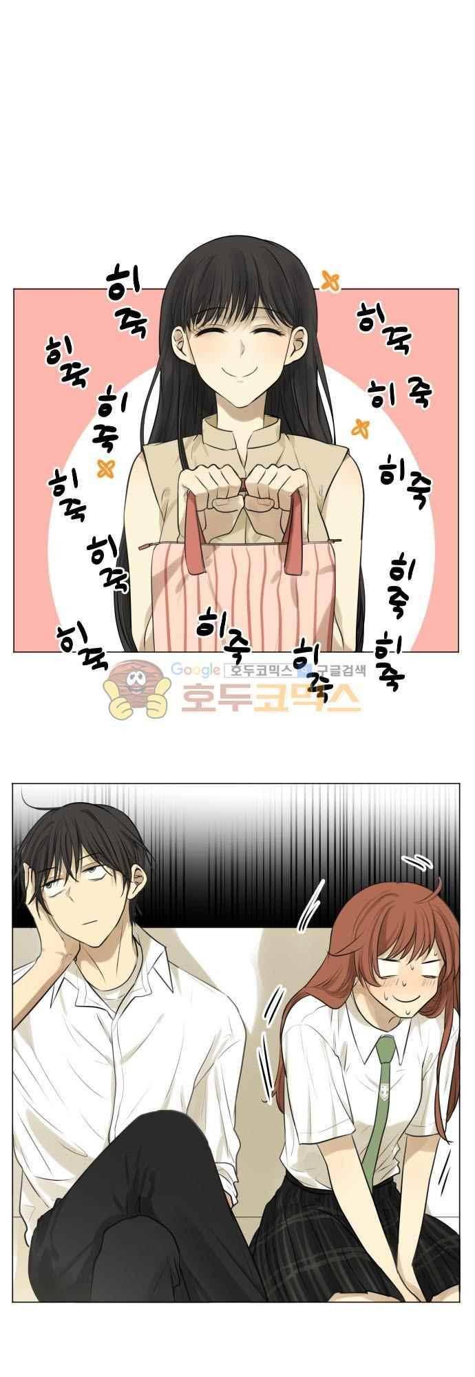 카카오79 160화 2
