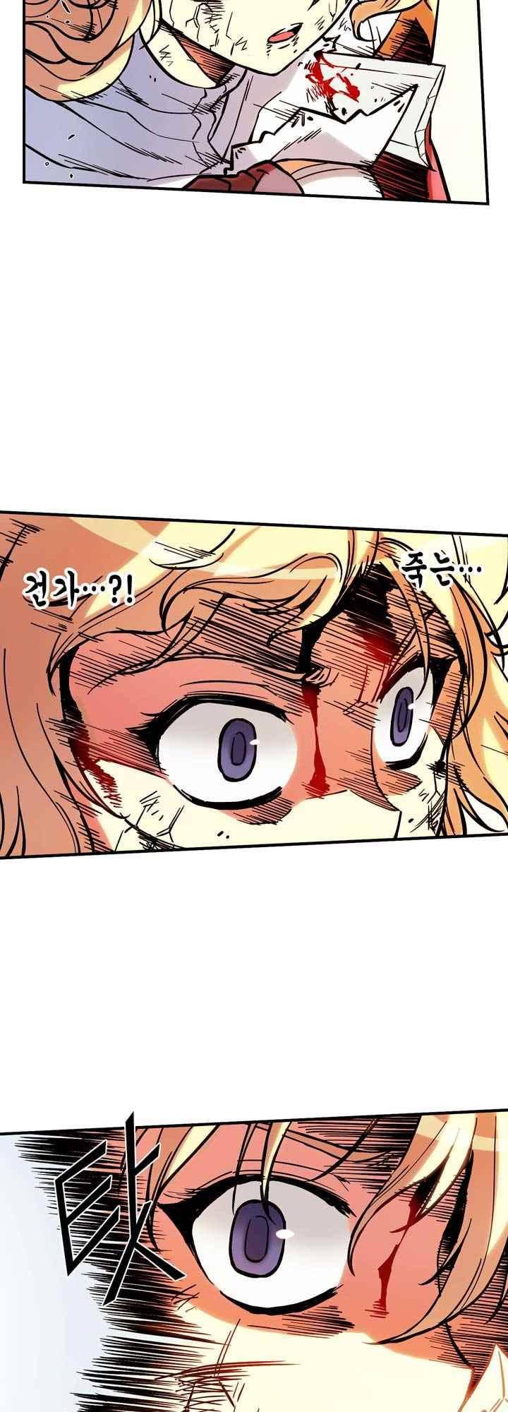프리징 컬러 에디션 85화 30