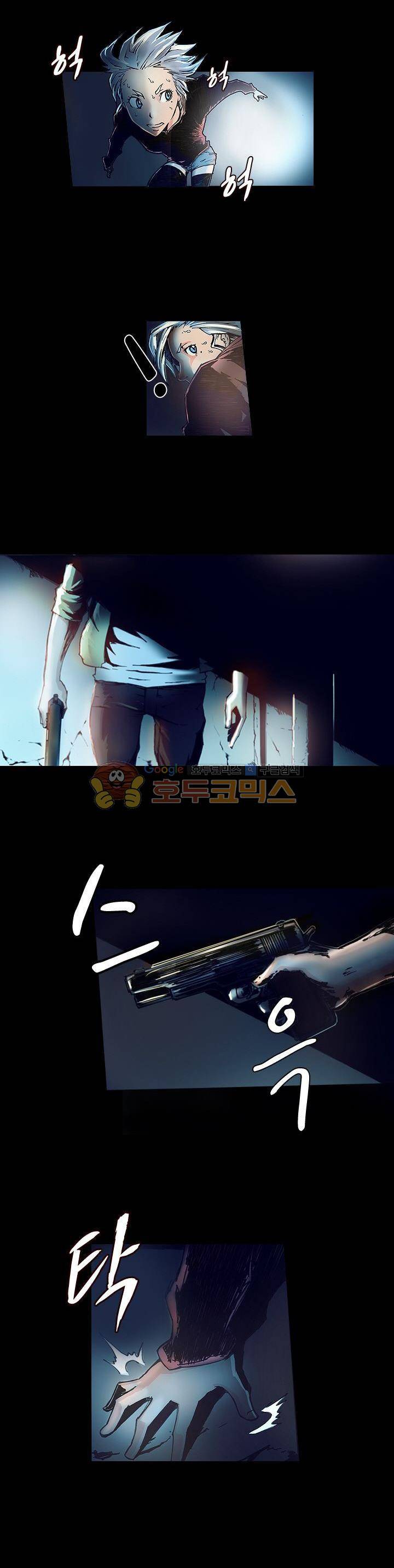 제로(ZERO) 1화 2