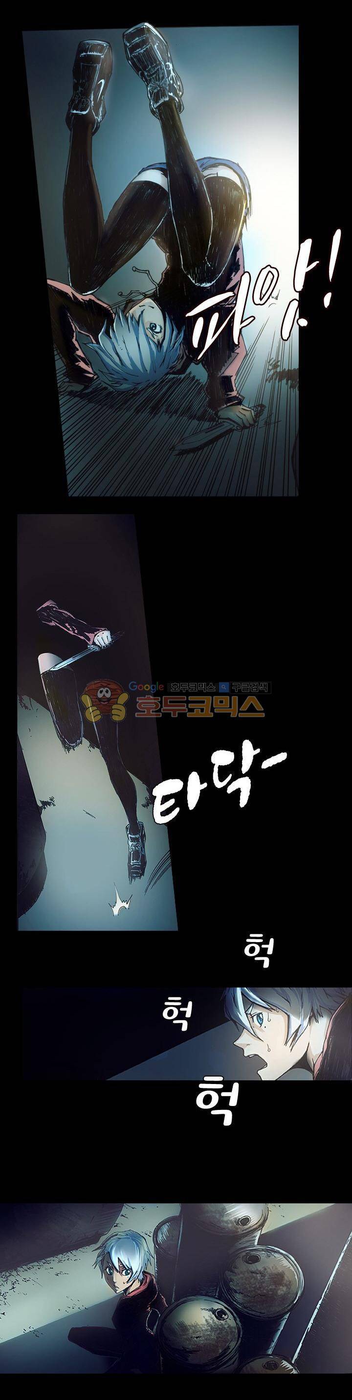 제로(ZERO) 1화 3