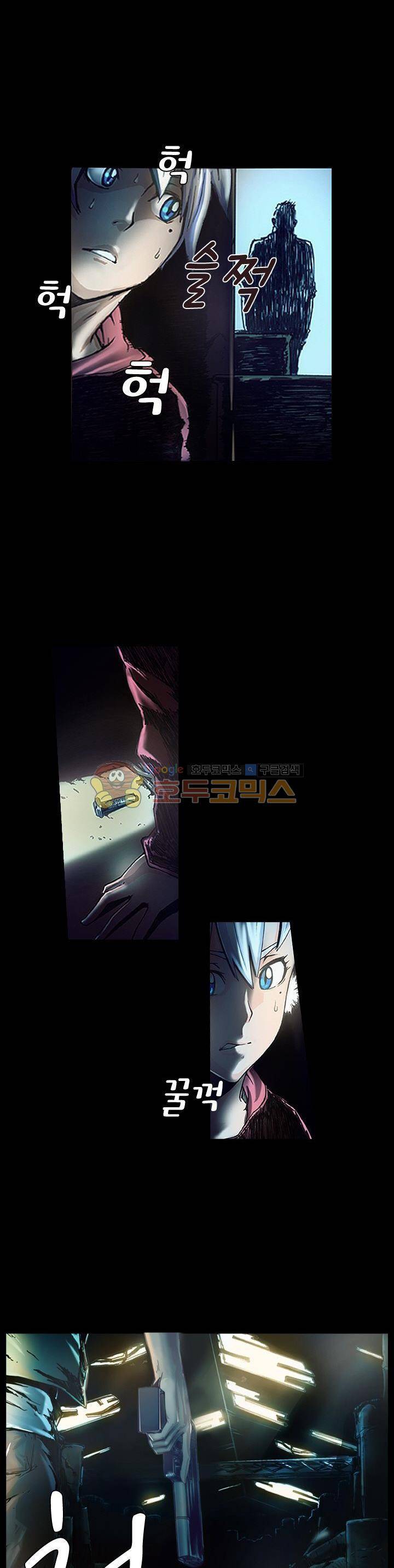 제로(ZERO) 1화 4