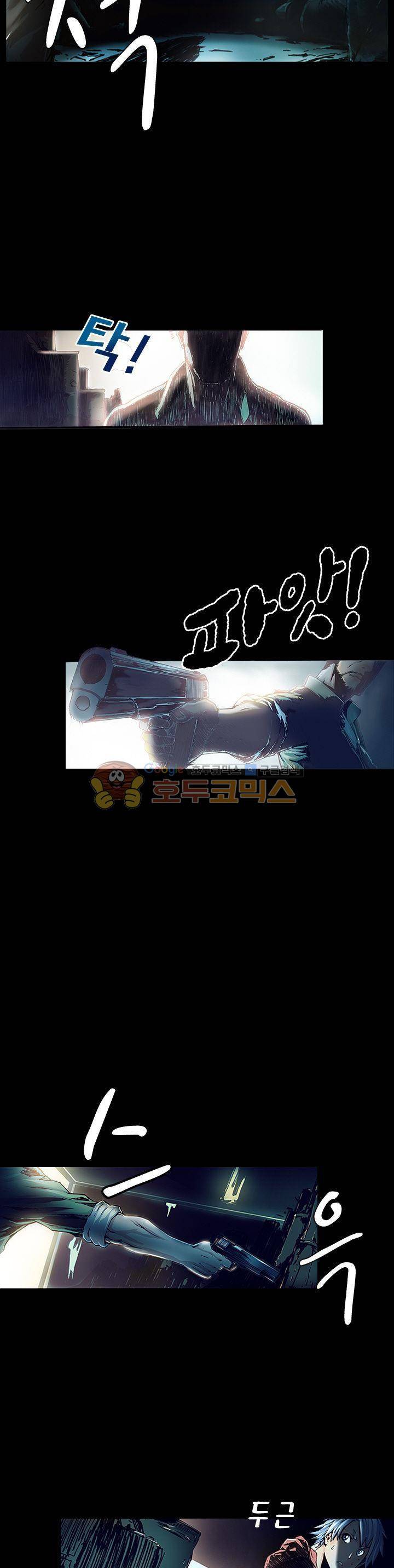 제로(ZERO) 1화 5