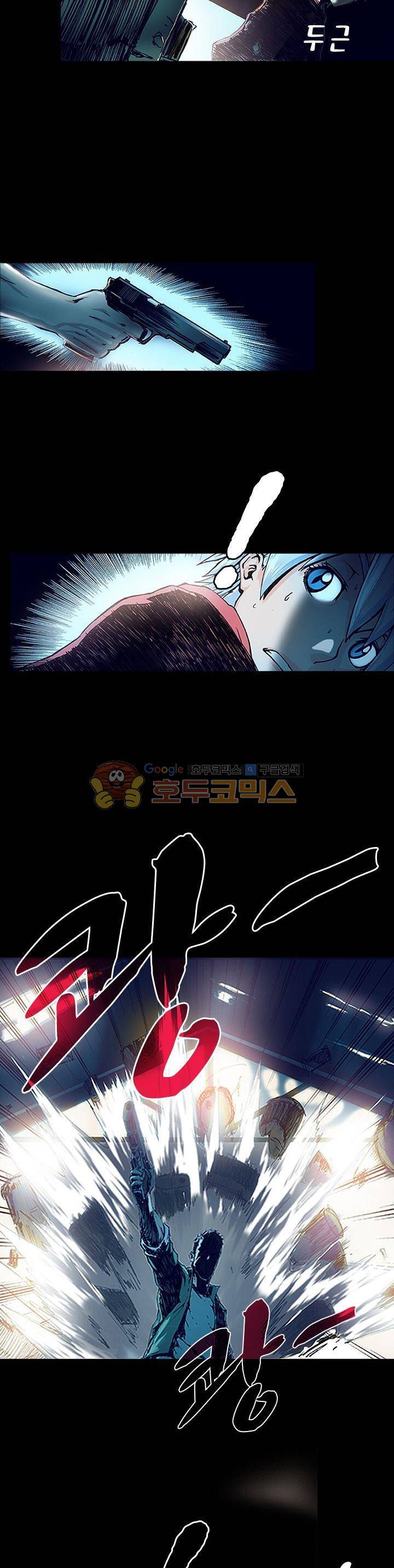 제로(ZERO) 1화 6