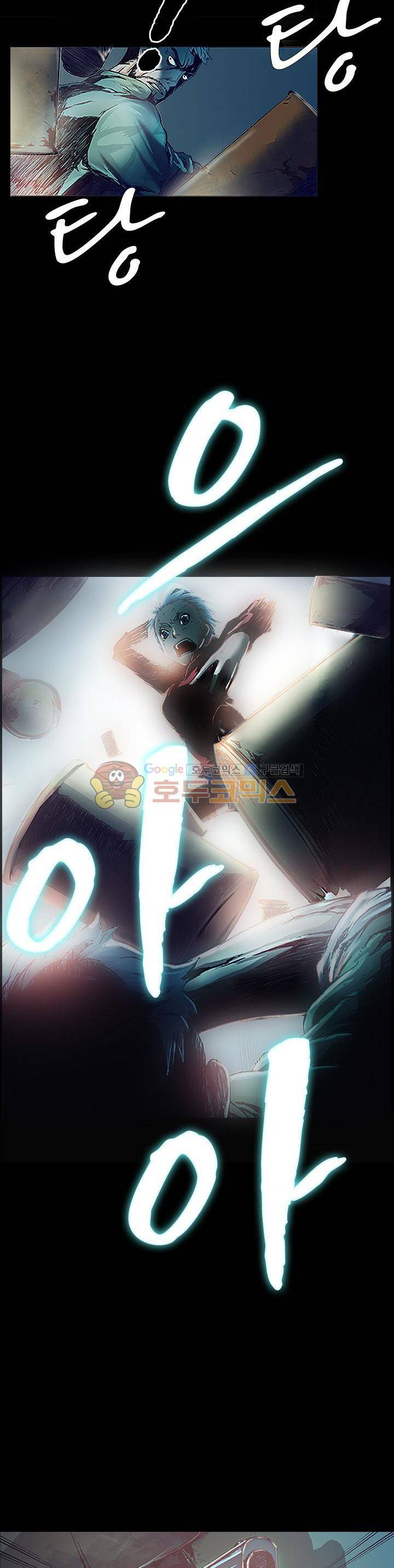 제로(ZERO) 1화 7