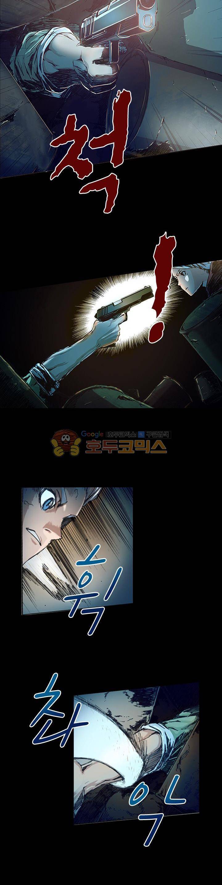 제로(ZERO) 1화 8