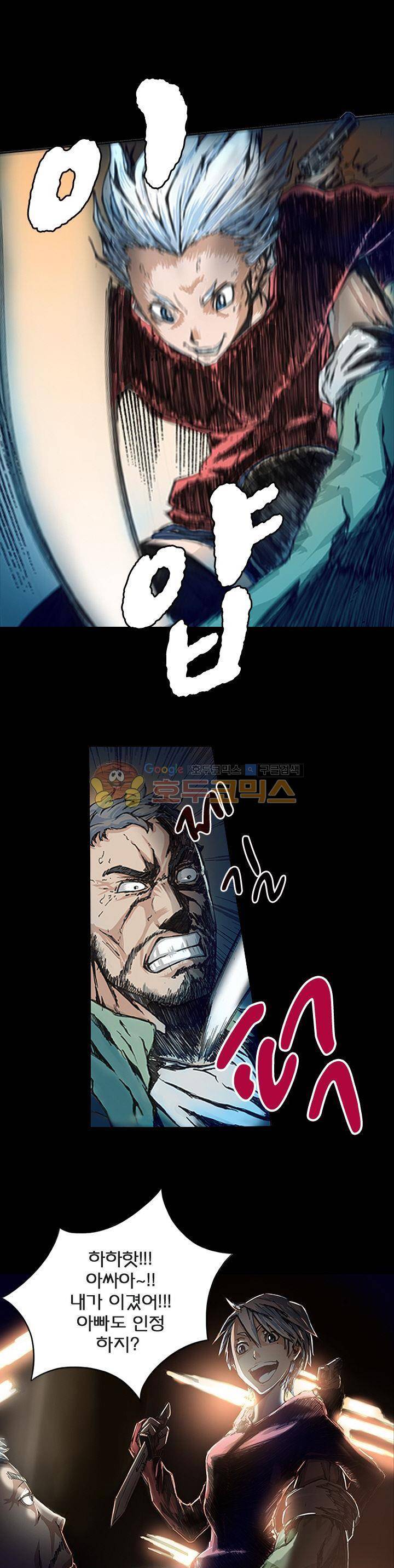 제로(ZERO) 1화 9