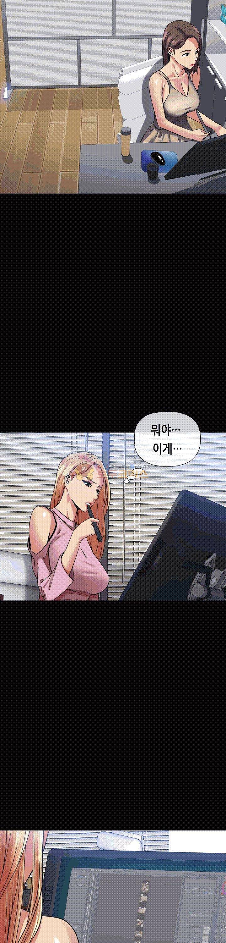 자매 와이프 5화 6