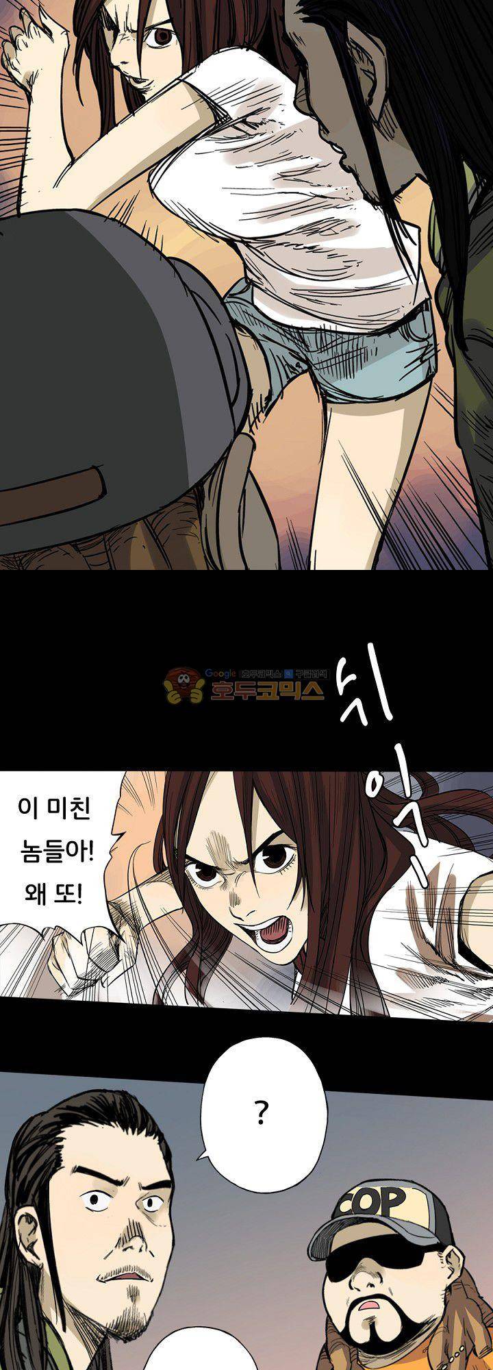 카르마-제육천마왕 18화 4