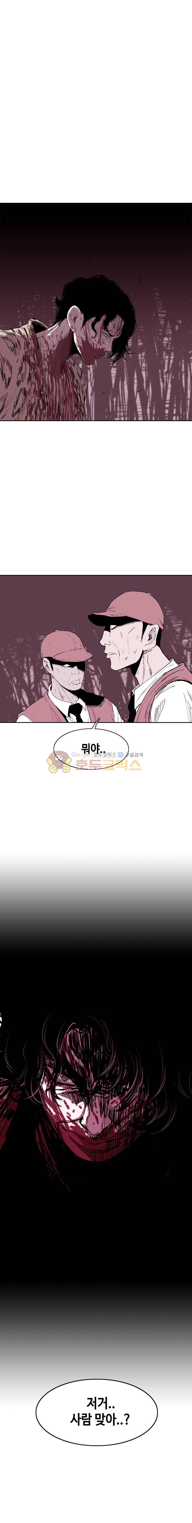 노동본색 44화 1