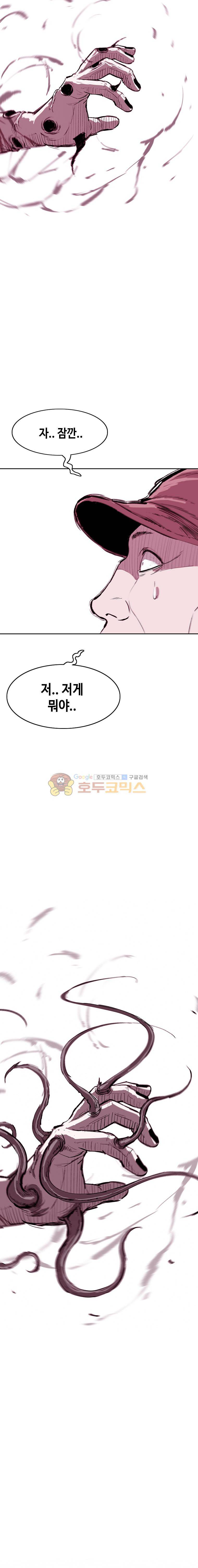 노동본색 44화 4