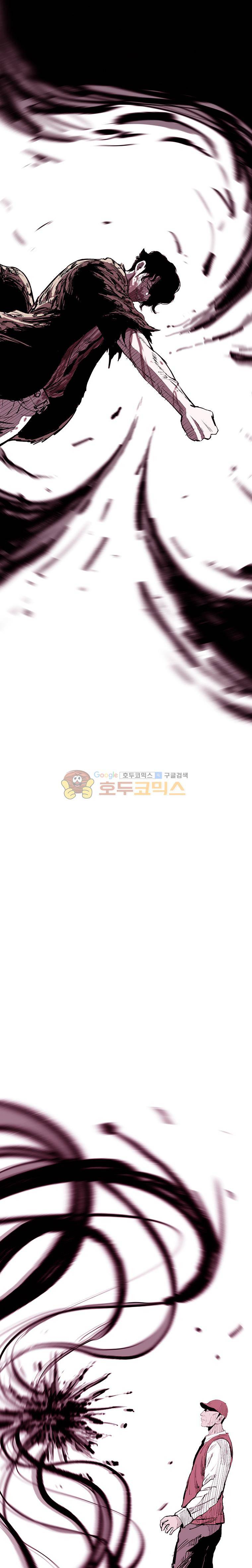 노동본색 44화 8