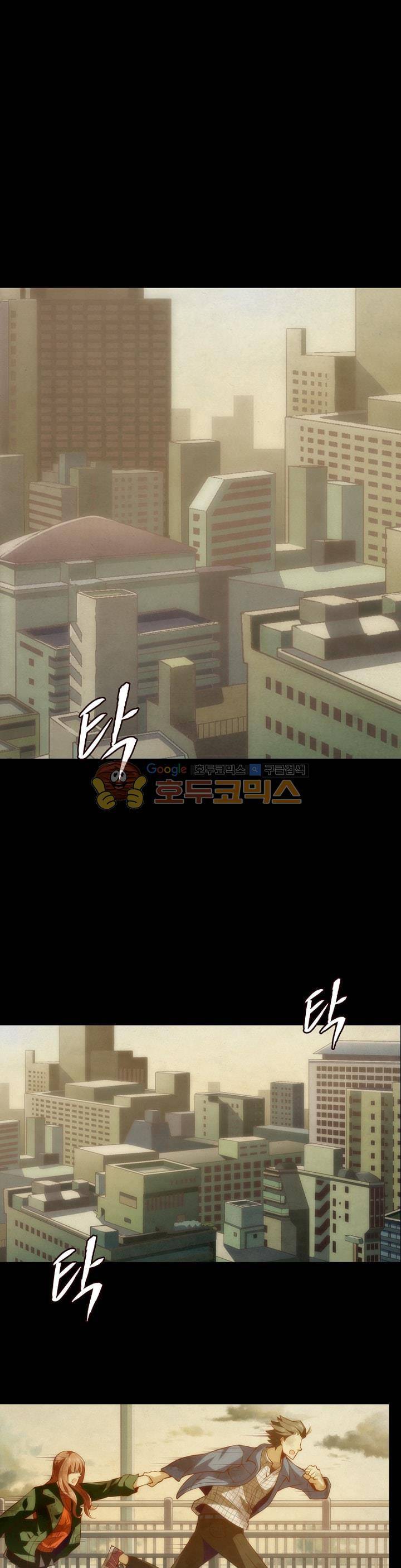 블러디발렌타인:인류종말 9화 1