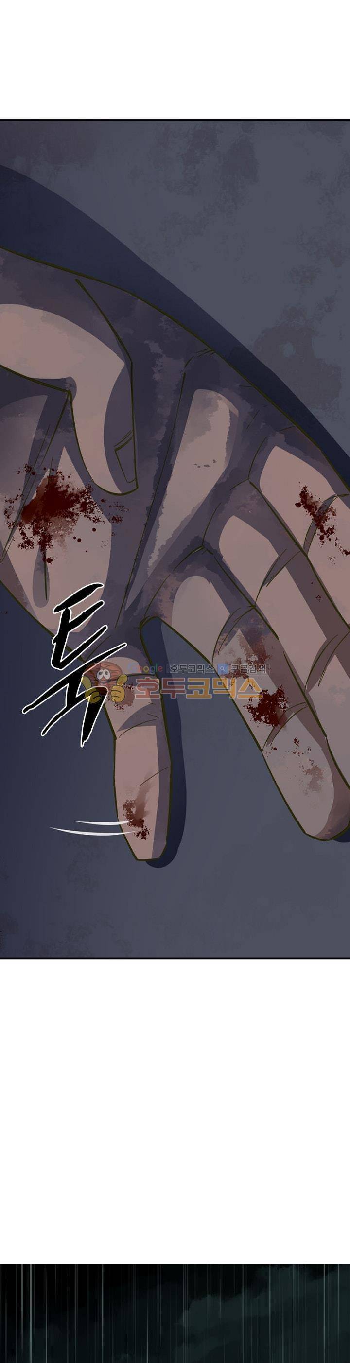 블러디발렌타인:인류종말 29화 5