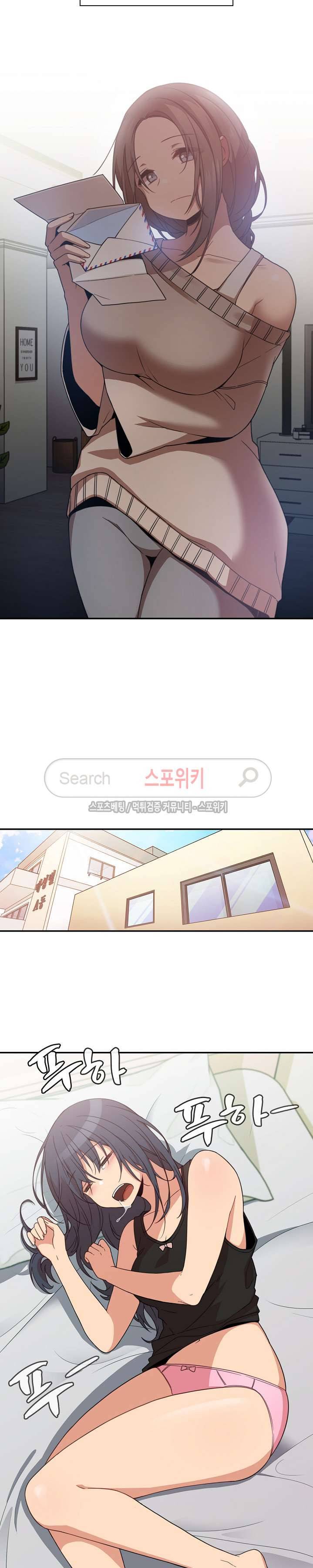 이웃사촌 21화 3