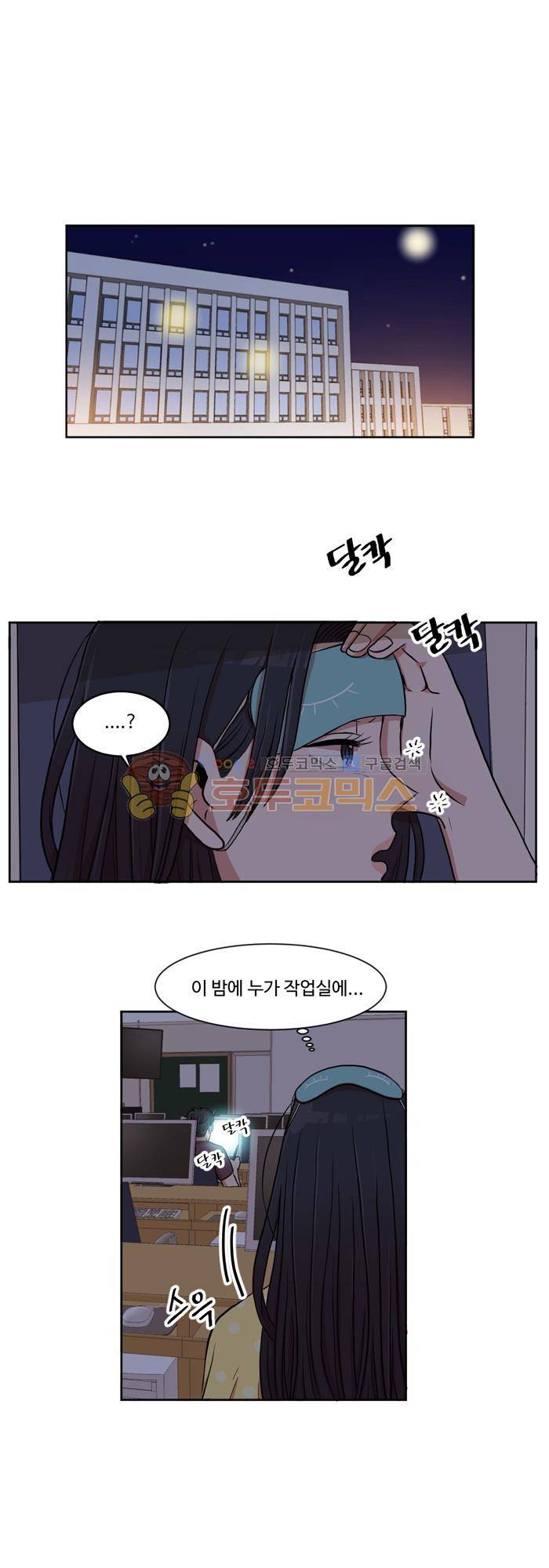 억대 에로 마나 2화 4