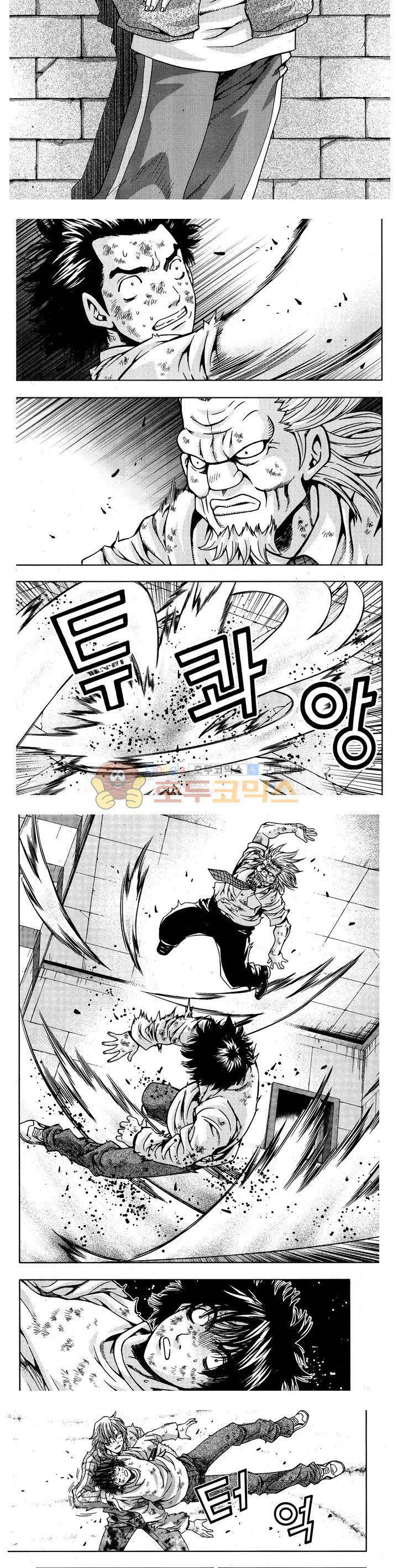 서울협객전 108화 2