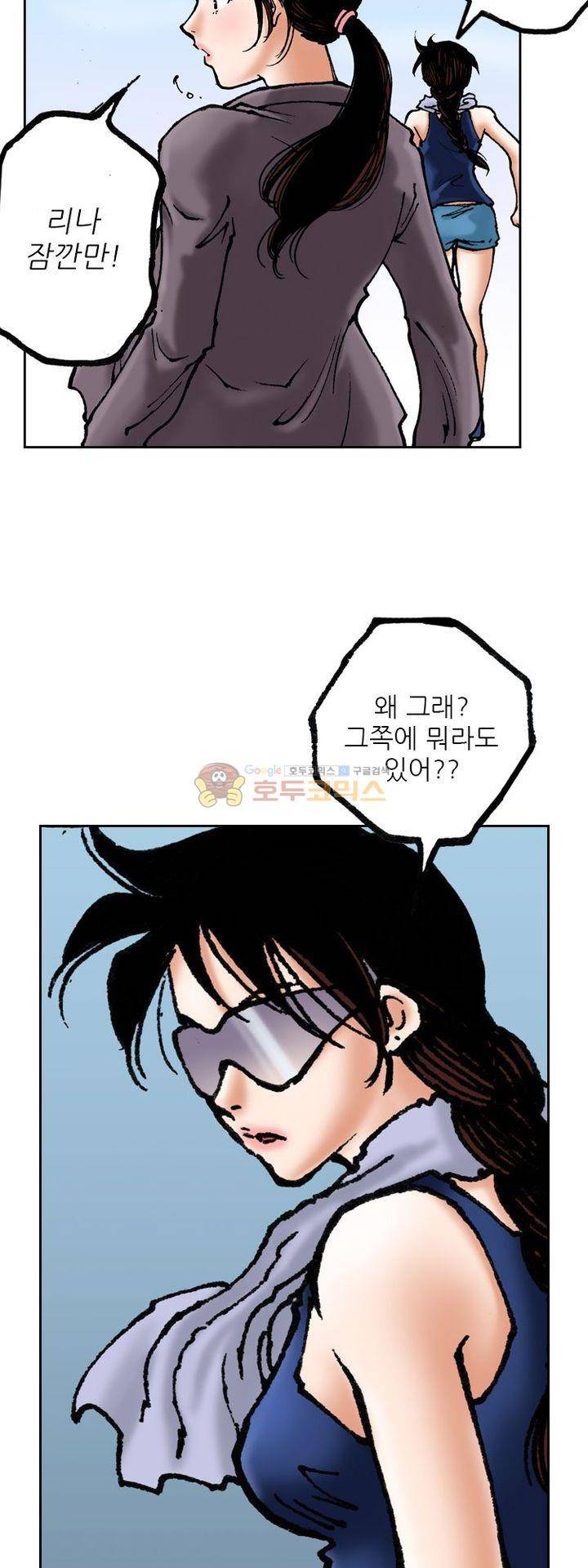 핫비치 12화 7