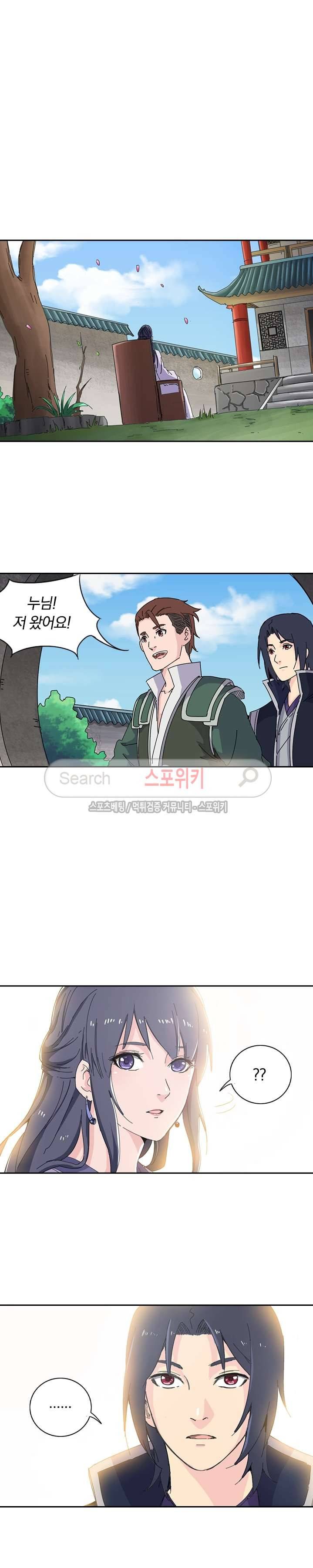 만계선종 24화 2