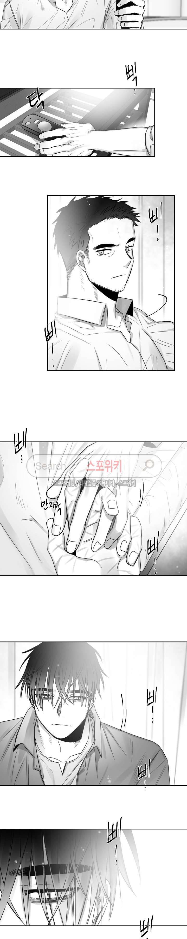 천개의 학 30화 2