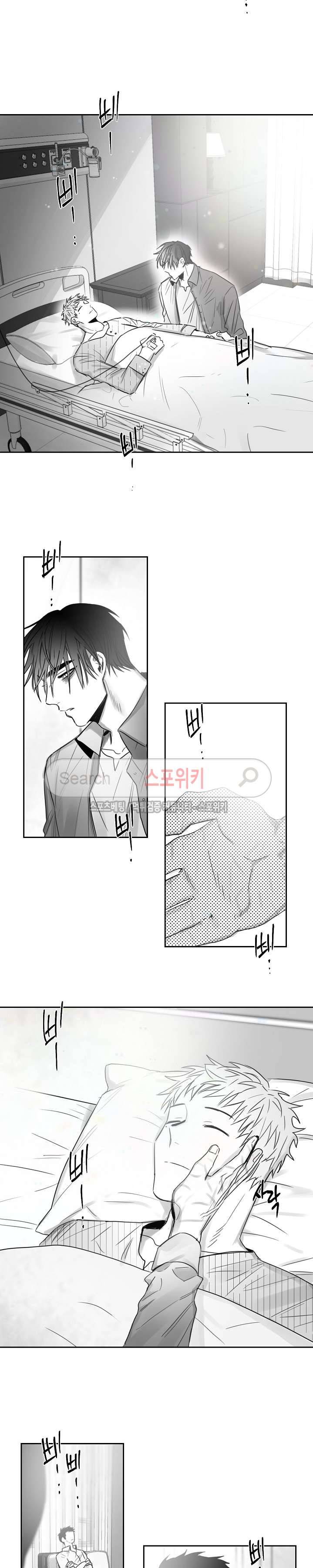 천개의 학 30화 3