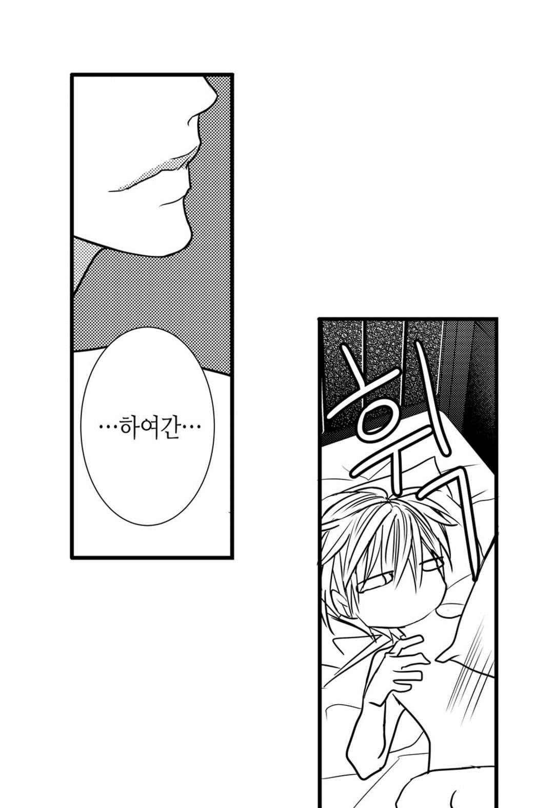 일하고 싸우고 사랑하라 55화 55