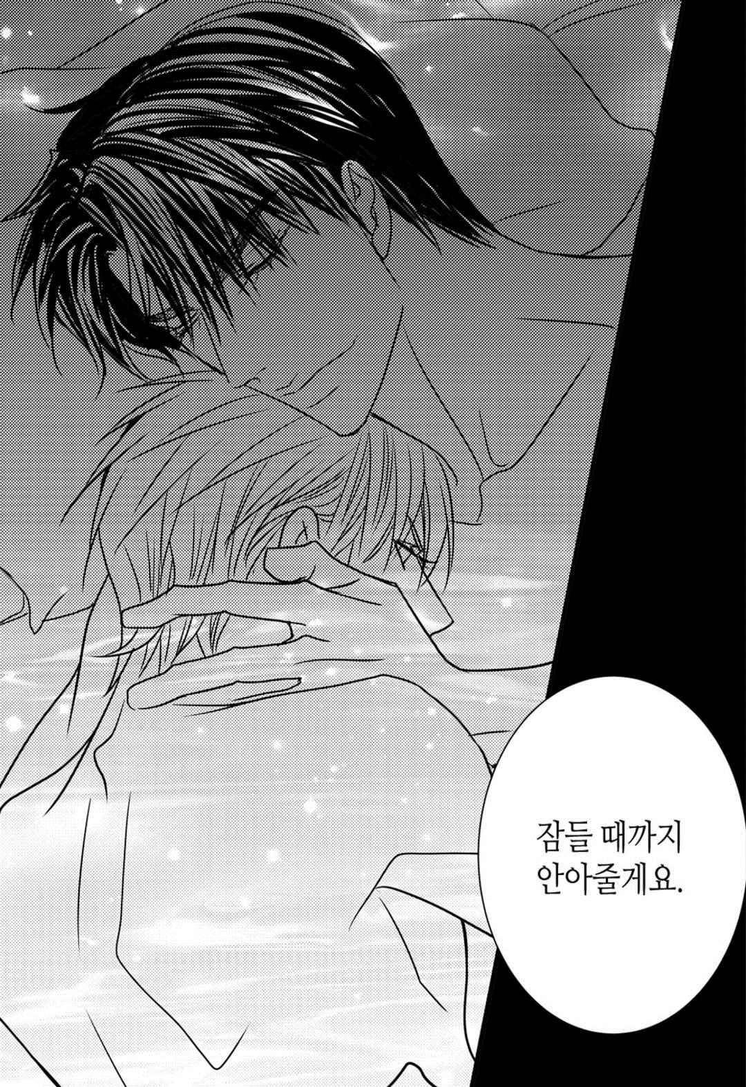 일하고 싸우고 사랑하라 55화 58
