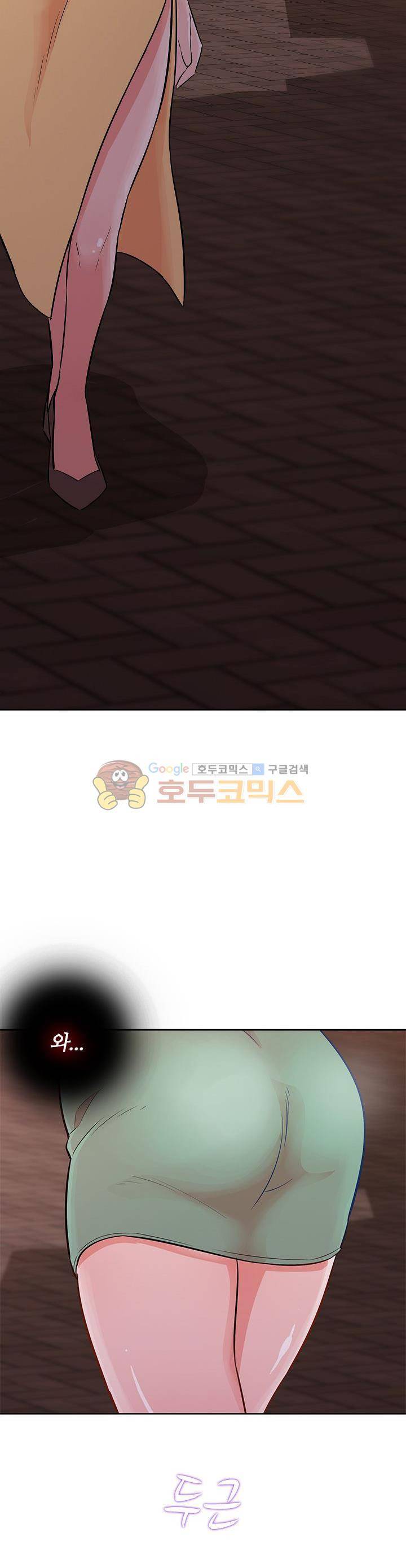 여자의 적 14화 6