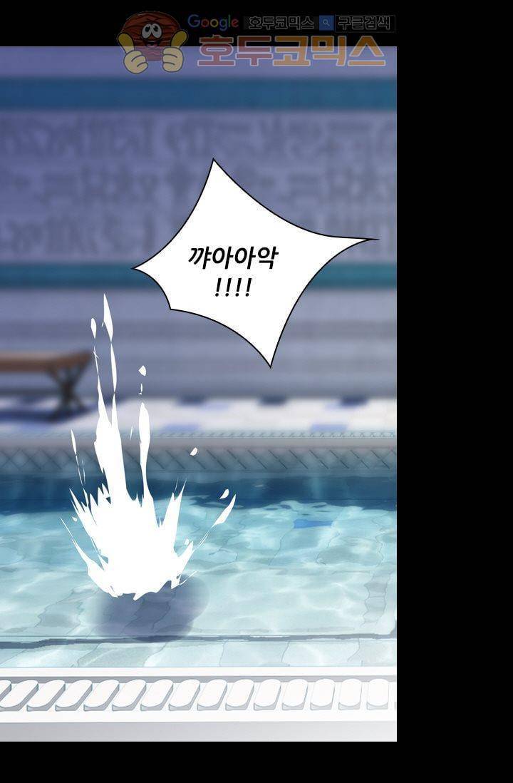 모래와 바다의 노래 32화 5