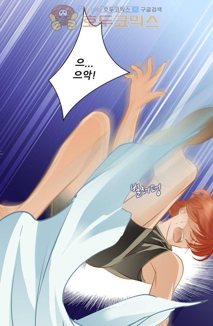 모래와 바다의 노래 32화 7