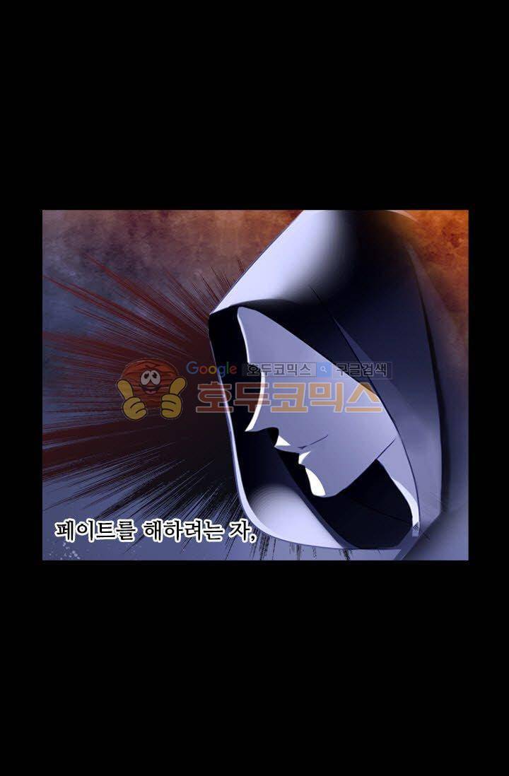 모래와 바다의 노래 41화 4