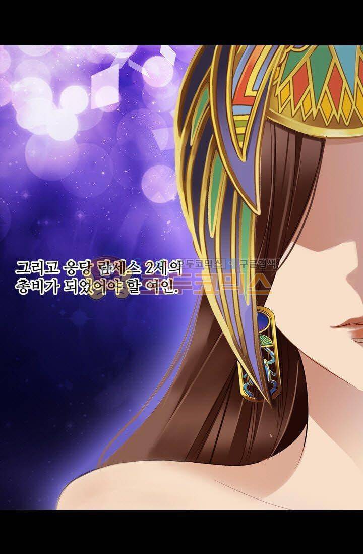 모래와 바다의 노래 41화 6