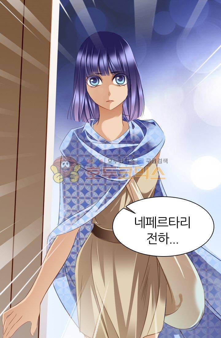 모래와 바다의 노래 59화 13
