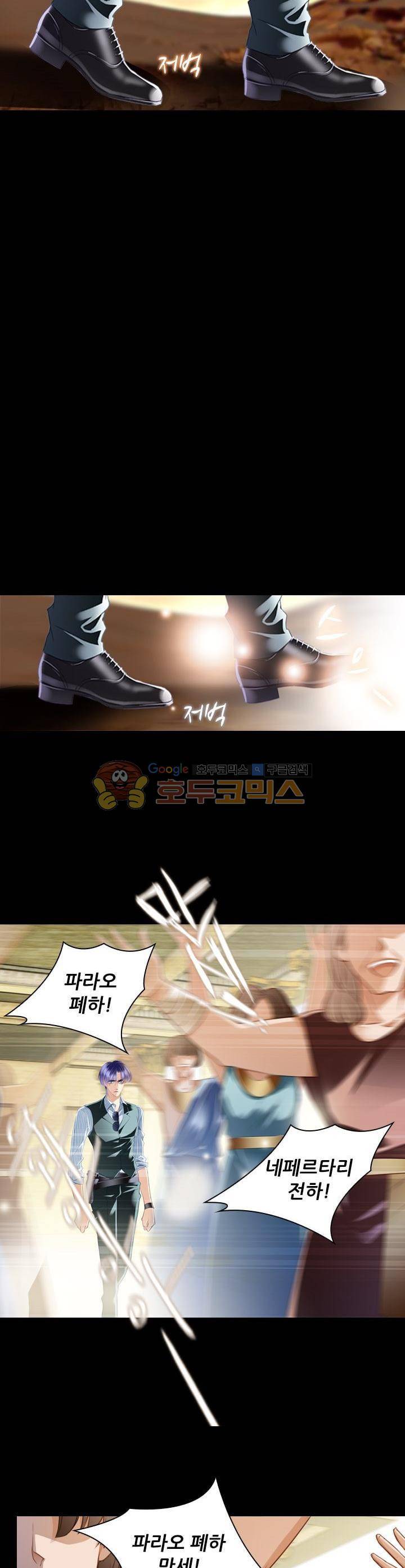 모래와 바다의 노래 80화 6
