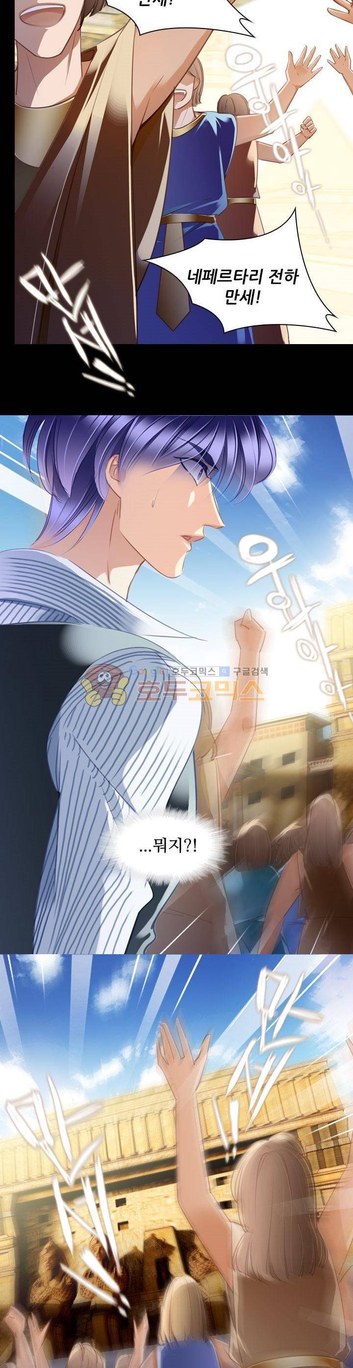 모래와 바다의 노래 80화 7
